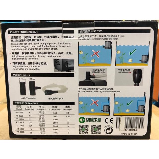 pro-ปั๊มน้ำatman-at-105s-at-106s-at-107s-รุ่นใหม่ประหยัดไฟ-ราคาสุดคุ้ม-ปั้มตู้ปลา-ตู้ปลา-ไส้กรอง