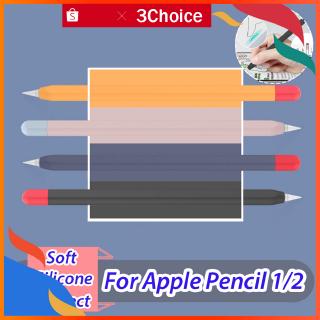 เคสซิลิโคนแบบพกพาสําหรับ Apple Pencil 2 1st 2nd