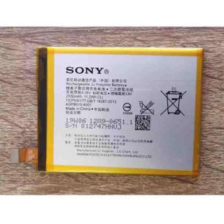 แบตเตอรี่ สำหรับ SONY Xperia C5 Ultra E5553 Z3 + Z4 LIS1579ERPC 2930 mAh..