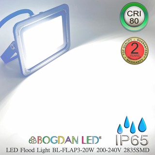 LED Flood light 20W 6500K  AC-220V  โคมไฟสปอร์ตไลท์กันน้ำ แสงวอร์ม ใช้ตกแต่ง ภายนอกนอกและภายใน มาตรฐาน มอก. BOGDAN LED