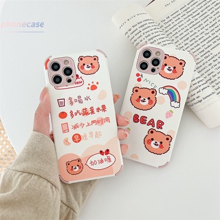 ราคาเคสซิลโคน OPPO A54 A15 A93 A94 A53 2020 A7 A3S A5 2020 A5S A12 A92 A31 A9 2020 Reno 4 Lite Reno 4 F Reno 5 Lite 5F Find X3Lite A15S F17 F19 PRO A33 2020 A11K A12S A11 A1K A52 A7 A91 A32 A12E A72 A53S A35 A8 Cartoon Rainbow Bear Camera Lens Protection Case