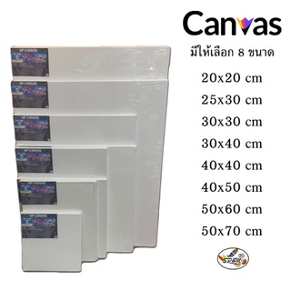 SP Canvas HOBBY เฟรมผ้าใบ ผ้าใบแคนวาส หนา 280G.