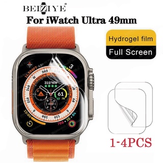 ภาพหน้าปกสินค้าbeiziye iwatch ฟิล์ม ฟิล์ม ฟิล์ม appl.e watch film Watch Ultra 49มม ฟิล์มสําหรับแอปเปิ้ลวอช ซึ่งคุณอาจชอบราคาและรีวิวของสินค้านี้