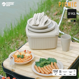 กล่องข้าวปิคนิค ชุดปิคนิค จานชามแคมป์ปิ้ง New Product "PICNIC SET" Camping Collection Set 37 Pcs.