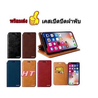 [ส่งจากไทย] เคสฝาพับ ใส่นามบัตรได้ สำหรับรุ่น Xiaomi Redmi Note11 4g / Redmi Note11s 4g