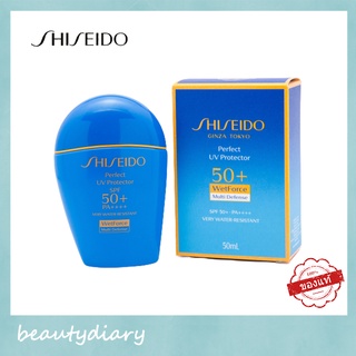 ♥【แท้/พร้อมส่ง】SHISEIDO The Perfect Protector SPF50+ PA++++ SynchroShield 50ml กันแดด กันเหงื่อ กันน้ำ