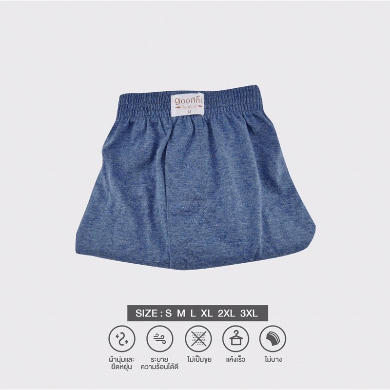 s-2xl-6-ตัว-350-กางเกงบ๊อกเซอร์-boxer-ผ้าcottonอย่างดี-จัดโปรขายยกเซต-มี-size-ครบ-s-m-l-xl-2xl