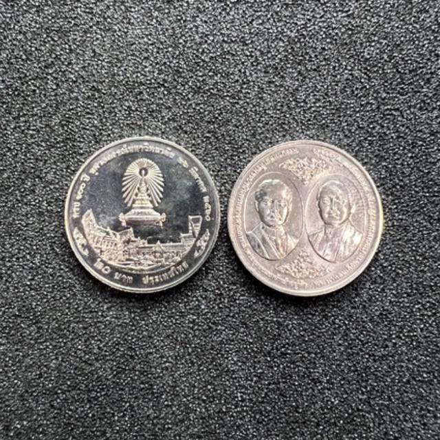 เหรียญ-20-บาท100-ปี-จุฬาลงกรณ์