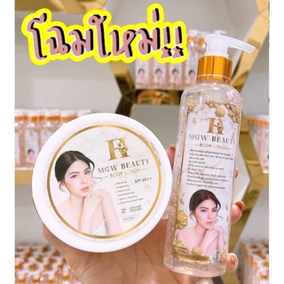 (1แถม1) เมจิกไวท์ แพ็คเก็จใหม่ Magic White ครีมเมจิคไวท์ (ของแท้100%) (ซื้อครีมแถมฟรีเซรั่ม)