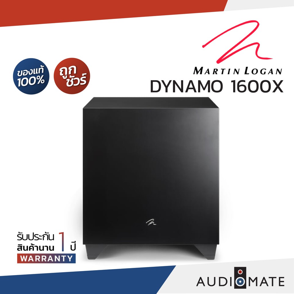 martin-logan-dynamo-1600x-subwoofer-15-รับประกัน-1-ปี-โดย-บริษัท-komfortsound-audiomate