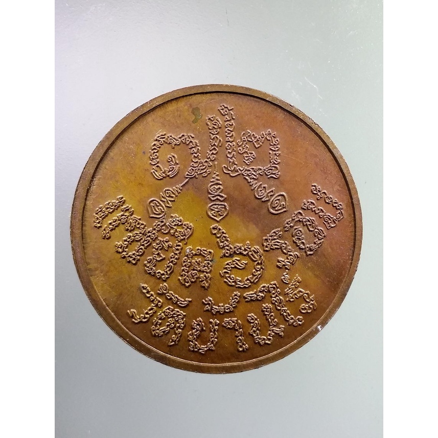 antig-apinya-189-เหรียญมหายันต์-กลมใหญ่-ที่ระลึกแซยิด-6-รอบ-อายุครบ-72-ปีหลวงพ่อคูณ-วัดบ้านไร่-ตอกโค๊ต-3-โค๊ต