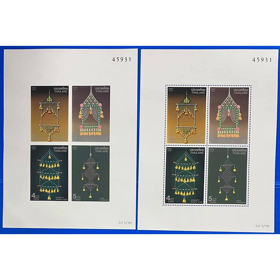 sh204-ชีทแสตมป์-ชุด-อนุรักษ์มรดกไทย-ปี-2534-แบบปรุ-ไม่ปรุเลขตรงกัน