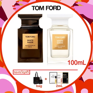 ＊ พร้อมส่ง ของแท้ ＊ 100ml/ Tom Ford White Suede Eau De Parfum