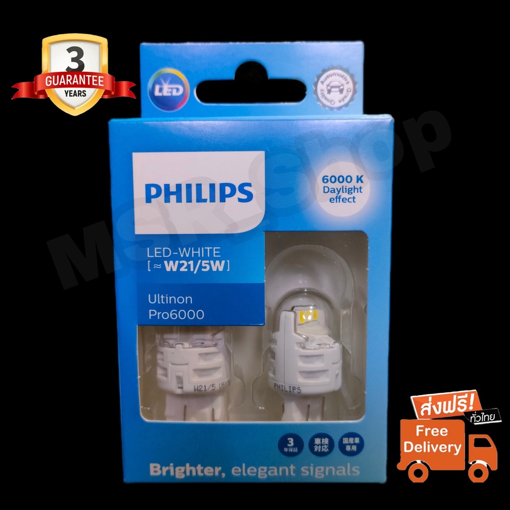 Philips LED-lampen W21/5W Ultinon PRO7000 - Rood - 7443R - 12/24V