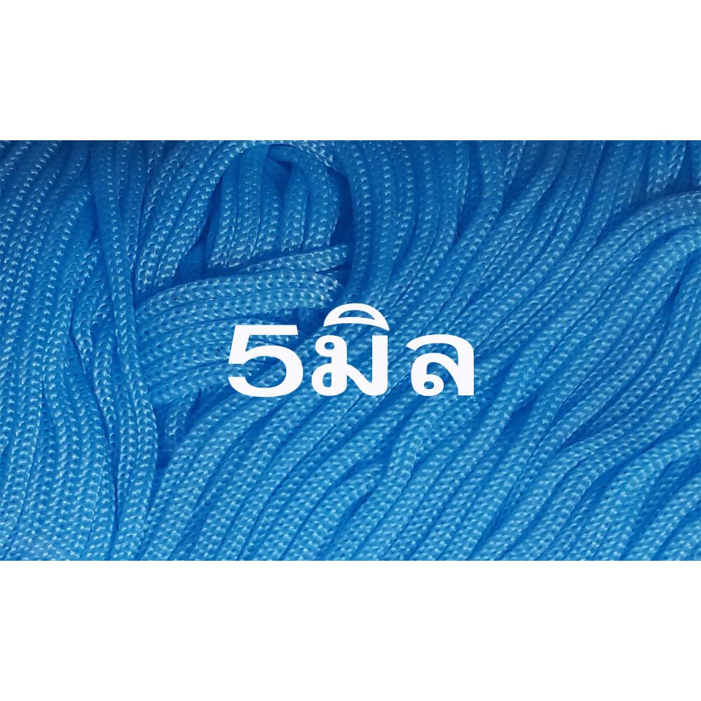 ภาพหน้าปกสินค้าเชือกร่มสีฟ้าขนาด5มิล(1000กรัม)