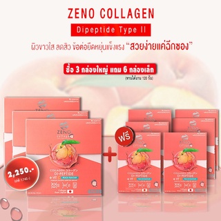 สินค้า Zeno Collagen (3L Free 6S) แพค 120 วัน Dipeptide Type II