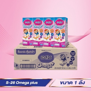 ภาพหน้าปกสินค้าS-26 omega+ นมกล่อง ยกลัง 36 กล่อง (หมดอายุ 10/2023) ที่เกี่ยวข้อง