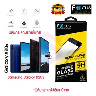 FOCUS ฟิล์มกระจกนิรภัย Samsung Galaxy A20S (TEMPERED GLASS)