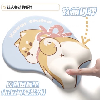 (พร้อมส่ง🐶) แผ่นรองเมาส์แบบมีที่รองแขน แผ่นรองเมาส์ลายการ์ตูน Shiba สีสดใส วางแขนได้แก้เมื่อยมือ คุณภาพดี