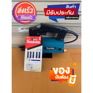 เลื่อยจิ๊กซอ เลื่อยไม้ ตัดไม้ MAKITA 4300 BV