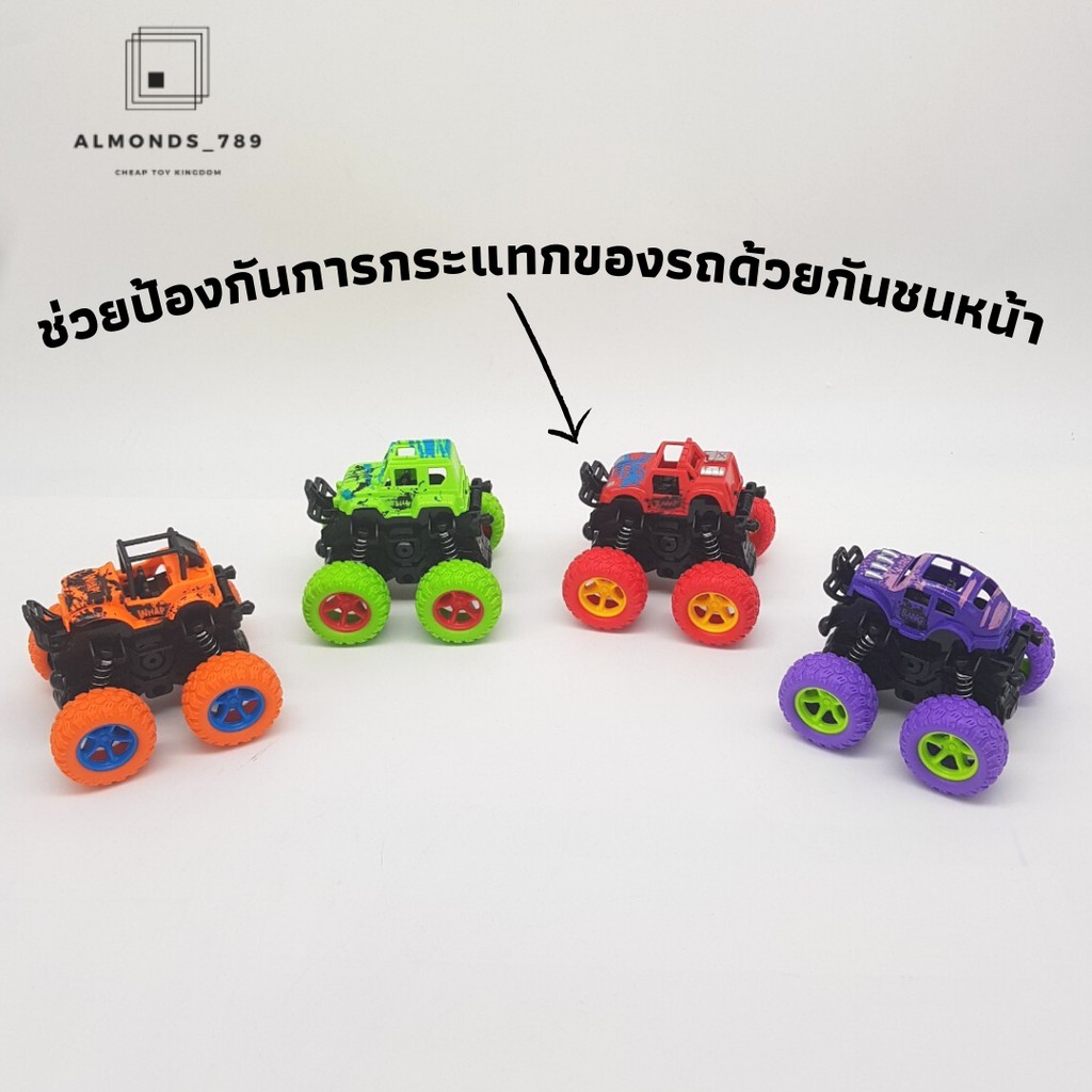 รถของเล่น-รถวิบาก-ล้อลาน-โช็คสปริง-ตีลังกาได้-360-องศา-สีสุดจี๊ด-เท่ย์สุดๆ-6969-42a