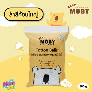 ภาพหน้าปกสินค้าสำลีก้อนมาตรฐาน  BABY MOBY COTTON BALLS  300 กรัม ที่เกี่ยวข้อง