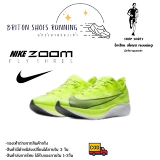 Sales 15%🔥 รองเท้าวิ่ง Nike Zoom Fly 3 (Green lemon)