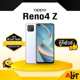 [ ประกันศูนย์ ] OPPO Reno 4Z 5G Ram 8GB Rom 128GB มือถือ 5จี ออปโป้รีโน่ 4 z opporeno4z opporeno reno4Z แรม8 # A lot