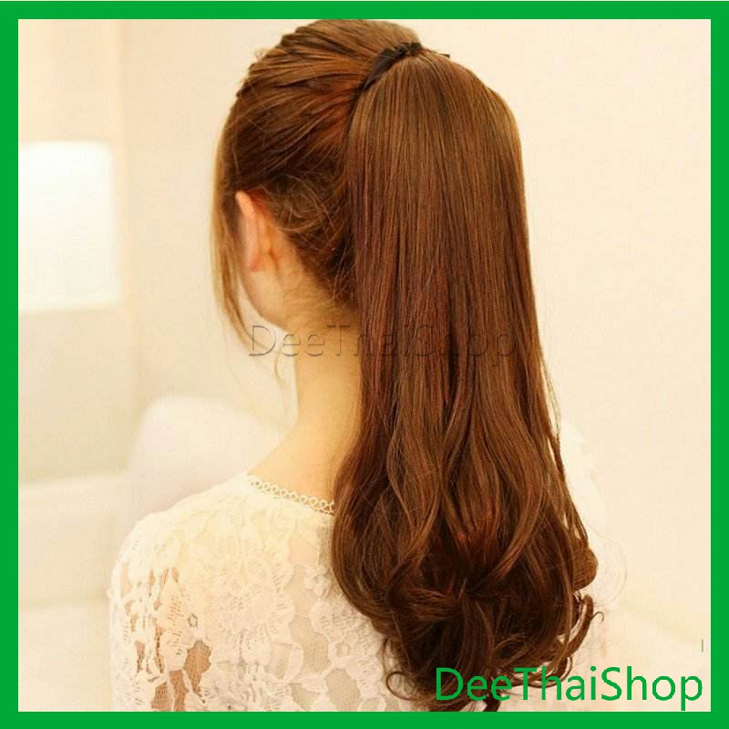 deethai-วิกผมหางม้าปลอม-ปลายลอนหยักโศกใหญ่-หางม้าปลอม-ponytail-wig