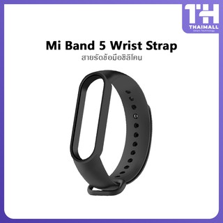 สินค้า สายนาฬิกาข้อมือสำหรับ Xiaomi Band 5 Wrist Strap