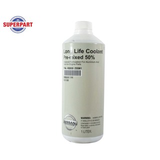 ภาพขนาดย่อของภาพหน้าปกสินค้าน้ำยาหม้อน้ำ/หล่อเย็น NISSAN LONG LIFE COOLANT (1L /4L) สีฟ้า KQ800-255N1,KQ800-255N4 จากร้าน superpart_official_store บน Shopee