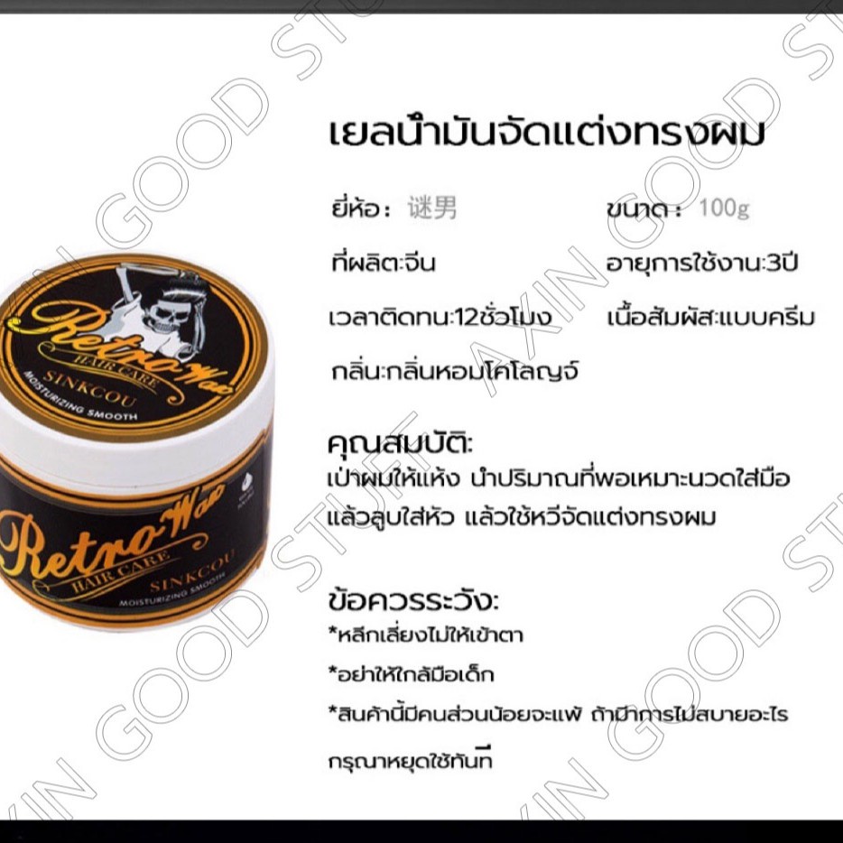 ac-suavecito-pomade-แท้แน่นอน-สเปรย์จัดแต่งทรงผม-แว็กซ์ผม-จัดทรงผม-ครีมจัดแต่งทรงผม-แว็กซ์แบบใช้แล้วทิ้ง-แว็กซ์ทิ้