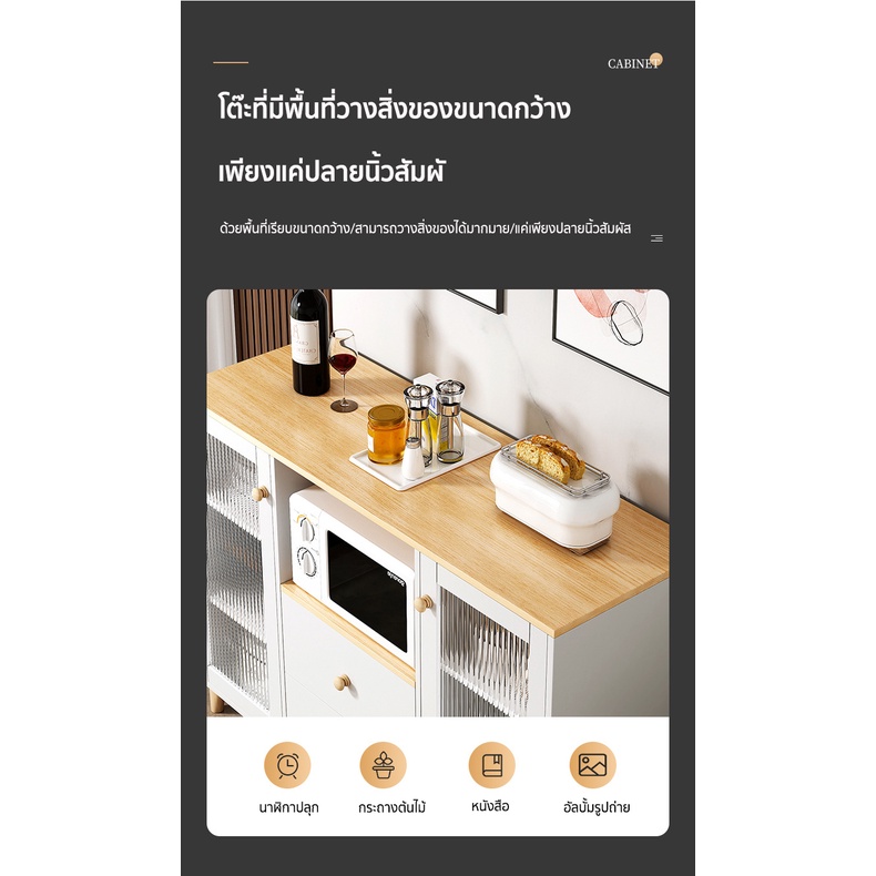 five-furnitures-ตู้เก็บของ-ชั้นเก็บของในครัว-ตู้เก็บของในครัว-ชั้นวางของในครัว-เคาน์เตอร์ครัว-เค้าเตอร์ครัว