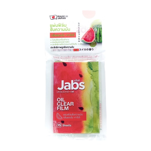 jabs-water-melon-oil-clear-film-กระดาษซับมัน-15-sheets