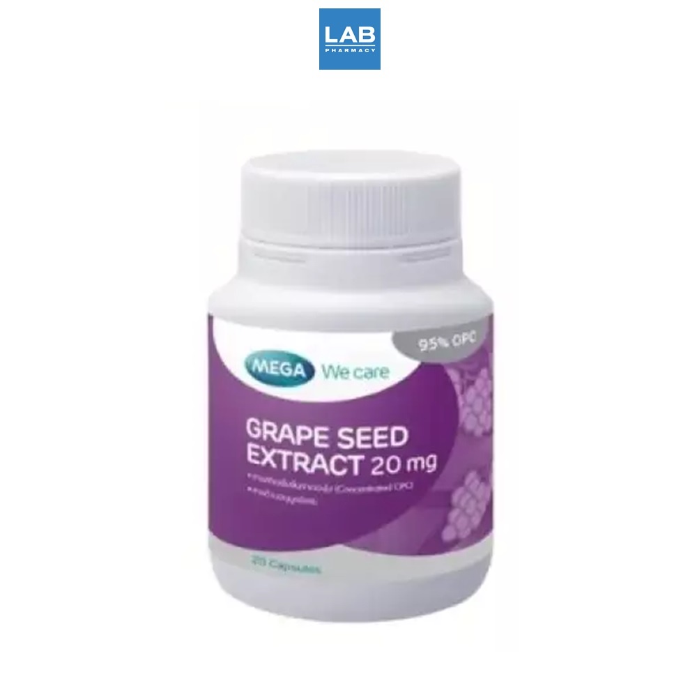ราคาและรีวิวMEGA We Care Grape Seed 20 mg. 20 capsules - ผลิตภัณฑ์เสริมอาหารสารสกัดจากเมล็ดองุ่น 20 มก.1 ขวด บรรจุ 20 แคปซูล