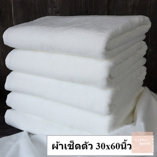 พร้อมส่ง ! BJW ผ้าเช็ดตัว ผ้าขนหนู ขนาดใหญ่พิเศษ เนื้อดีคอตตอน100%  30x60 นิ้ว ทอแน่น  เนื้อนุ่ม