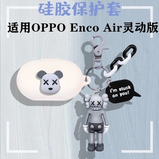 【In Stock】พวงกุญแจซิลิโคนลายการ์ตูน Snoopy Crayon Shinchan Oppo Enco W11 สําหรับ Oppo Enco Buds