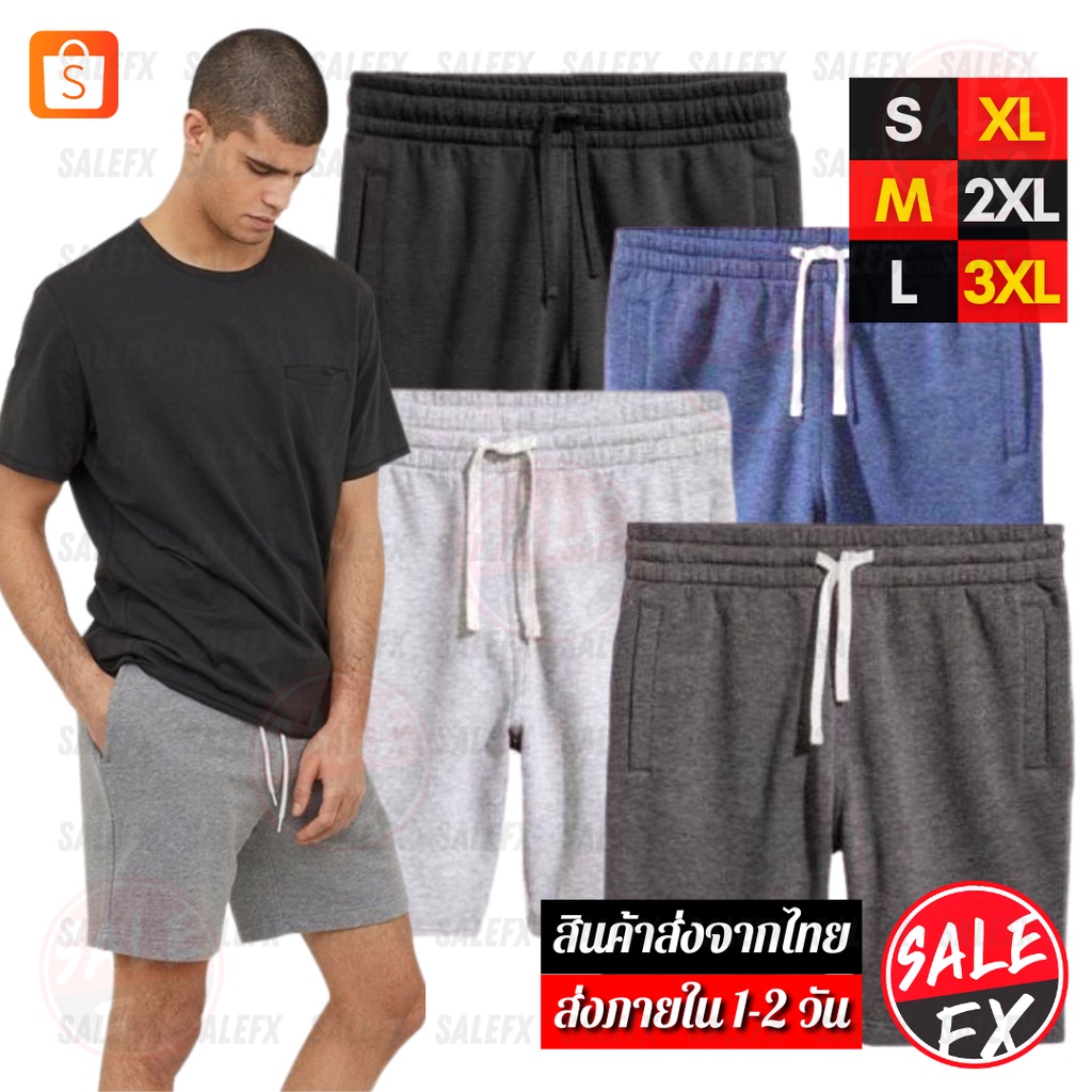 รูปภาพของกางเกง SweatShorts กางเกงขาสั้น ผ้าสำลี สำหรับ ชาย/หญิง Unisex S01ลองเช็คราคา