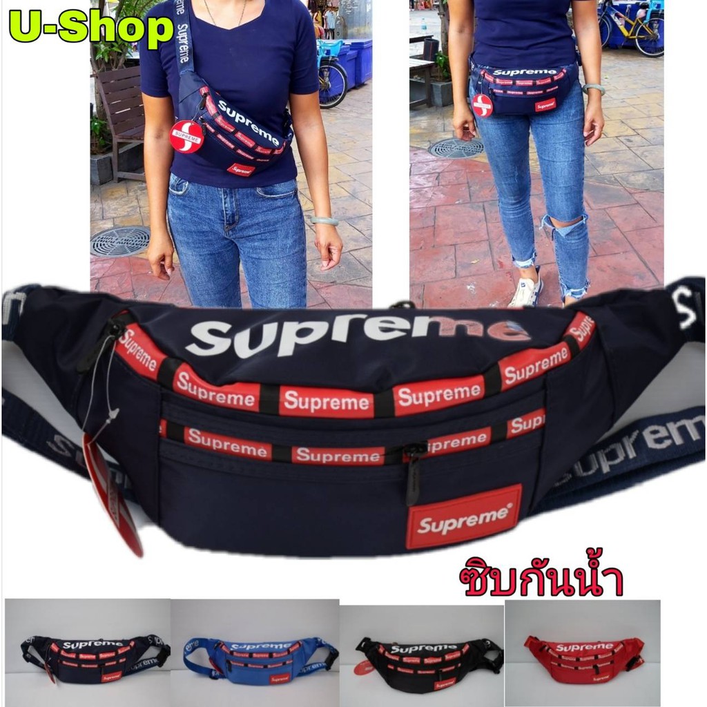 กระเป๋าสะพายข้างและคาดเอว-supreme-us008ซิบกันน้ำ