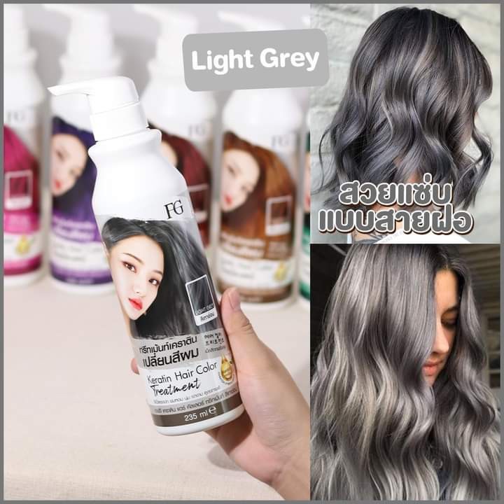 ทรีทเม้นท์เปลี่ยนสีผม-ฟาเกอร์-farger-keratin-hair-color-treatment-เอฟจี-แฮร์-คัลเลอร์-ทรีทเม้นต์-แว็กสีผม-เคลือบเงา