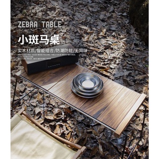 ภาพหน้าปกสินค้าโต๊ะไม้ TNR Camping IGT-Super Lightweight Frame Wooden Table (Little Zebra) ที่เกี่ยวข้อง