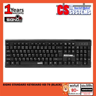 Signo Standard Keyboard - รุ่น KB-79 (Black) (คีย์บอร์ด)