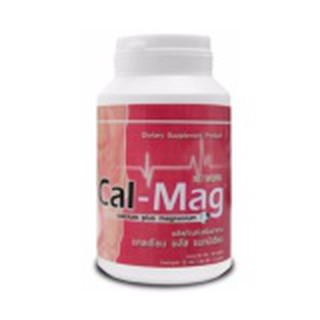 Cal-Mag Calcium plus Magnesium (แคลเซียม+แมกนีเซียม)กระดูก ข้อ กล้ามเนื้อ ขนาดบรรจุ 60 แคปซูล ( 1 กระปุก )