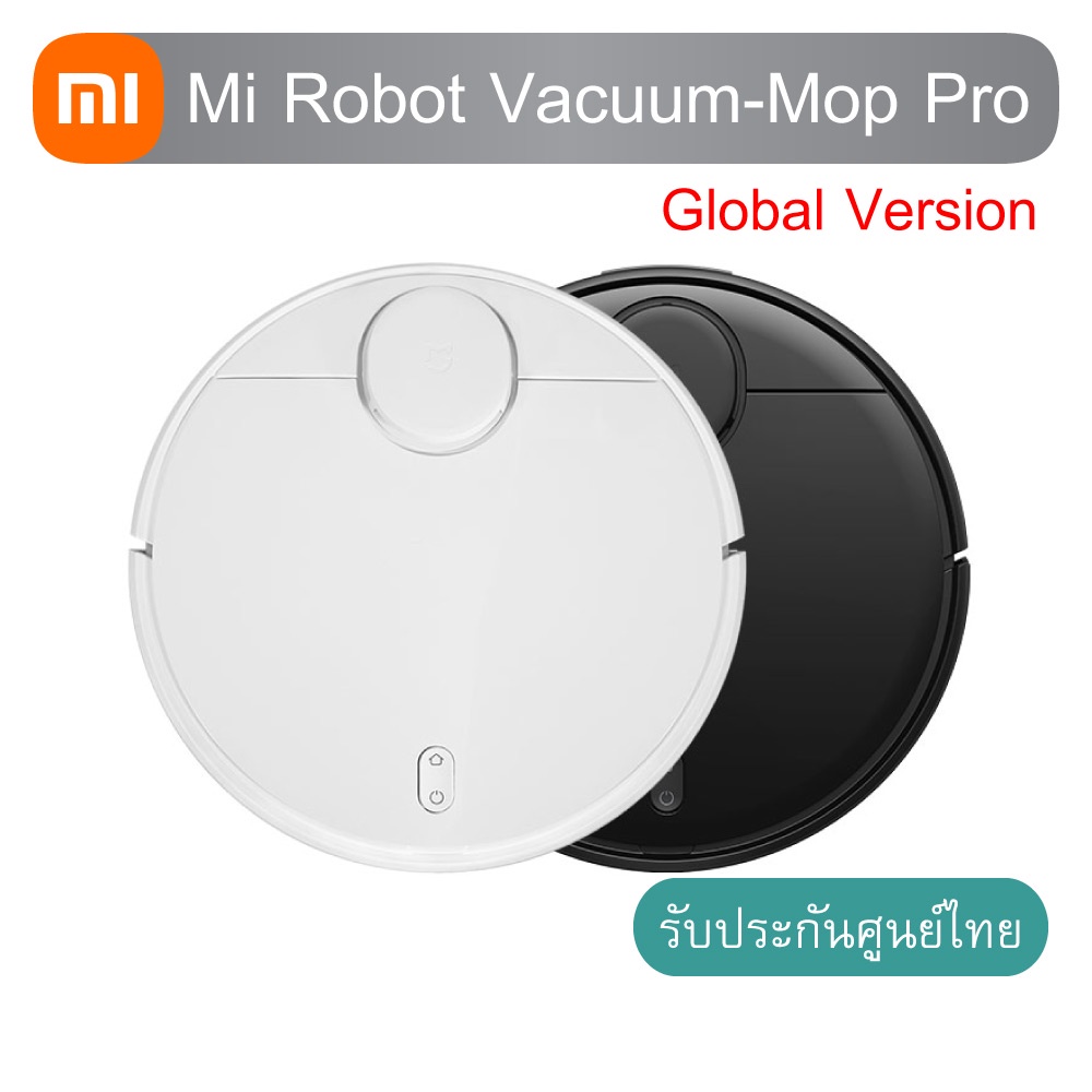 Xiaomi Mi Robot Vacuum-Mop Pro (Global Version) หุ่นยนต์ดูดฝุ่น ประกัน ...