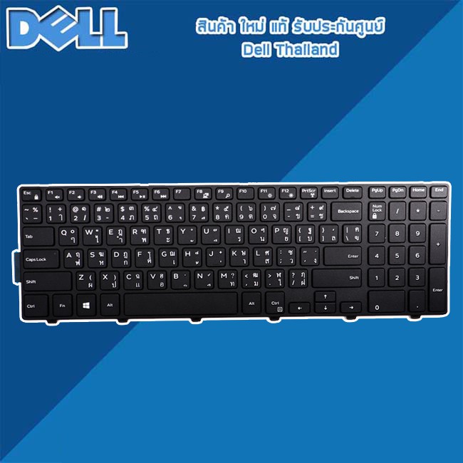 คีย์บอร์ด-dell-vostro-3565-3568-3578-แท้-รับประกันศูนย์-dell-thailand