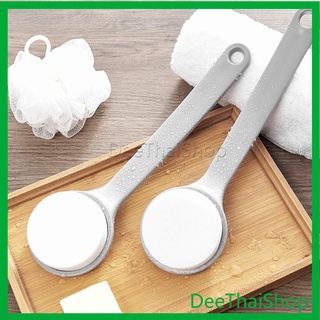 Dee Thai ไม้ถูหลังระเบิดขี้ไคล   ไม้ขัดหลัง ไม้ขัดผิว ไม้ขัดหลัง แปรงขัดผิว Long-handled scrubbing brush