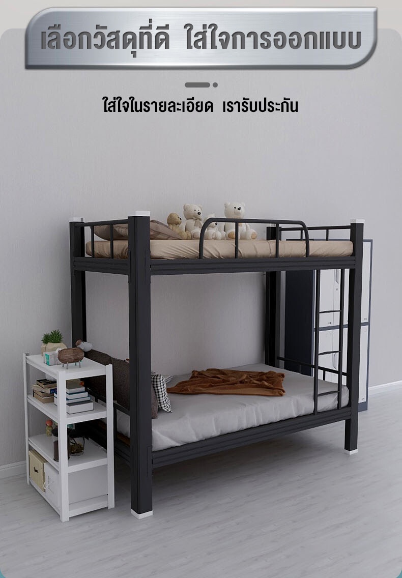 BAIERDI เตียง 2 ชั้น 200CM*90CM*180CM เตียงสองชั้นหนาโครงเหล็กสองชั้นเตียงโครงเหล็กหอพักนักเรียนหอพักพนักงานเตียงสอง
