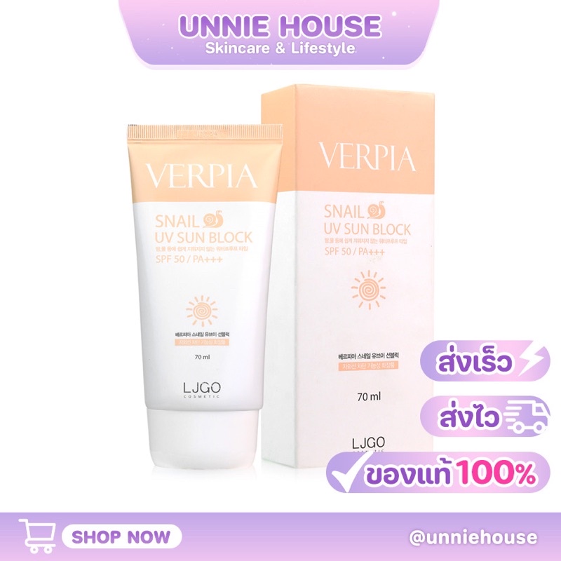 VERPIA Snail UV Sun Block SPF 50/PA+++ | Shopee Thailand