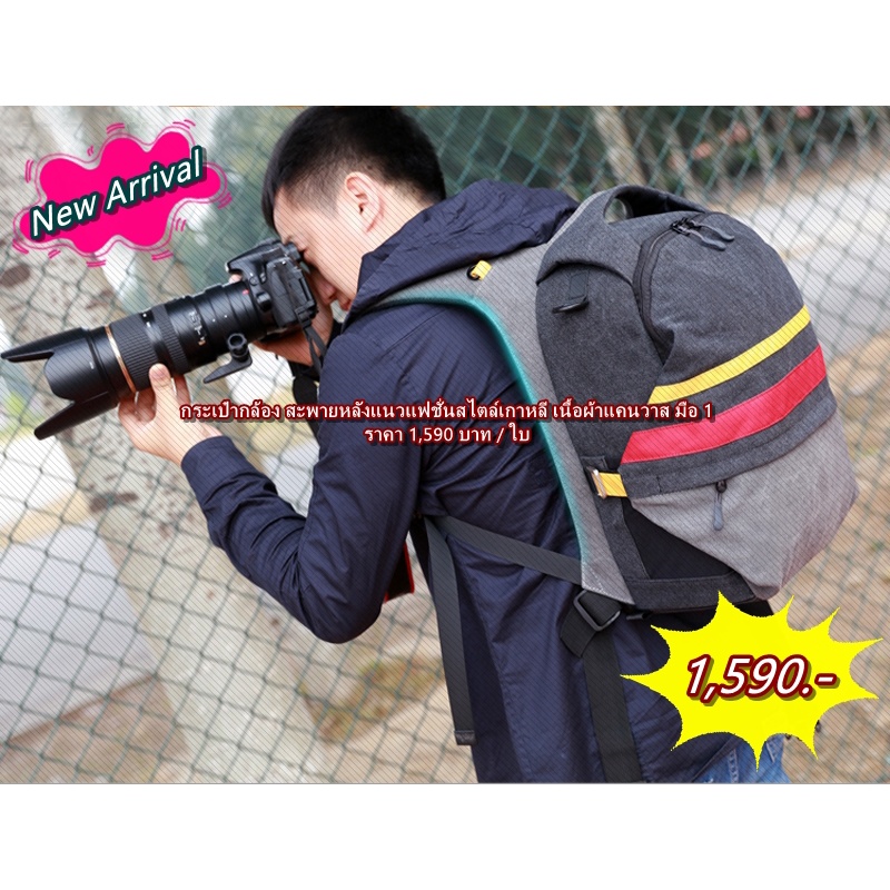 กระเป๋ากล้อง-nikon-กระเป๋ากล้องสะพายหลัง-กระเป๋ากล้อง-nikon-d750-d800-d800e-d810-d850-d600-d610-d7000-d7100-d7200-d7500