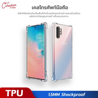 For Samsung Note8/9/10/10+ S8/8+/9/9+/10/10+ เคสมือถือ Ultimate Protection TPU Phone Case Caravan Shock Proof